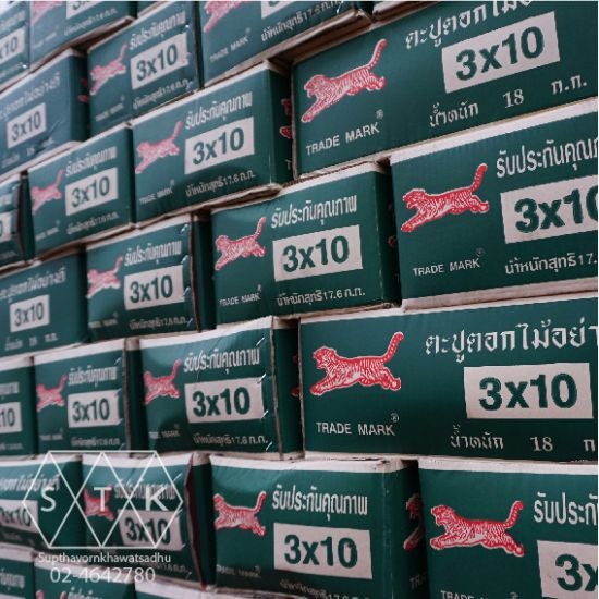 ตะปูตอกไม้ พระประแดง
