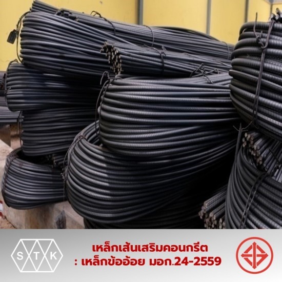 จำหน่ายเหล็ก พระประแดง จำหน่ายเหล็ก พระประแดง