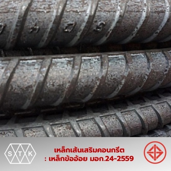 ผู้แทนจำหน่ายเหล็กข้ออ้อย ผู้แทนจำหน่ายเหล็กข้ออ้อย